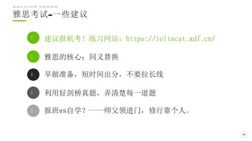 游戏策划期末,创新与实战并重的游戏设计解析