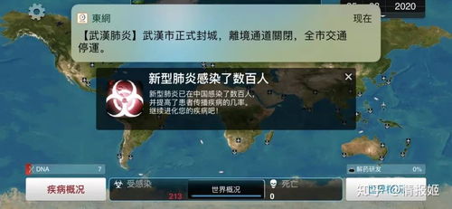 游戏疫情公司,逆境中的创新与突破