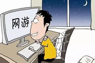 游戏沉迷阶段,揭秘游戏沉迷的五个阶段