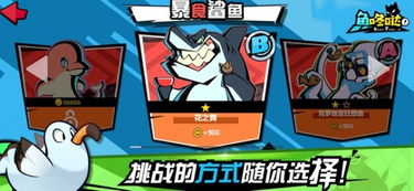 咚咚哒游戏,挑战极限的互动冒险之旅
