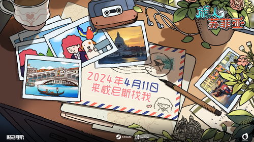 素描寻物游戏,解锁神秘宝藏之谜