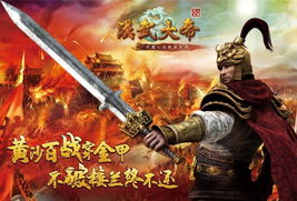 武大郎卖烧饼 