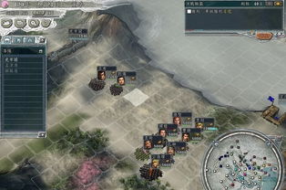 三国志11威力加强版手机版 