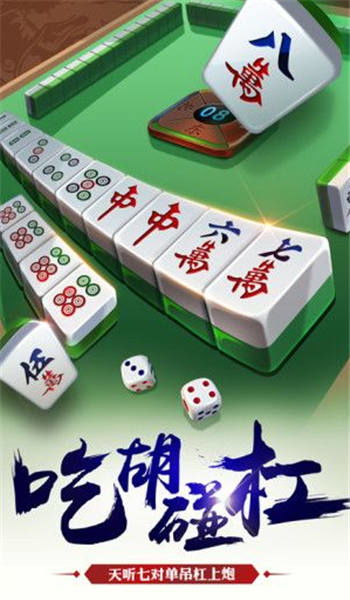 美眉好天气 