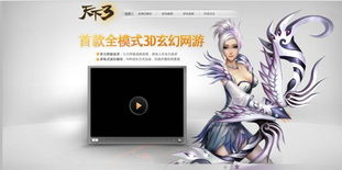 美术解说游戏,探索美术解说游戏的奇幻世界