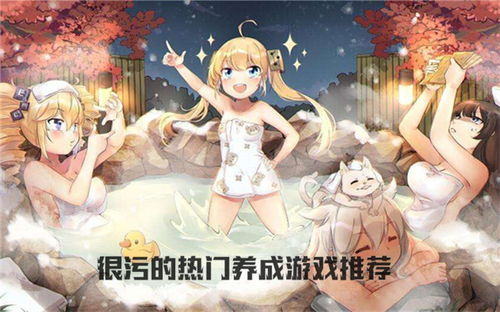 污游戏哪些,探索其背后的文化现象与影响
