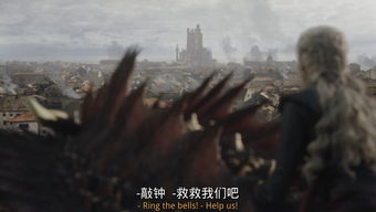 游戏名屠城,血染的荣耀与复仇的序章