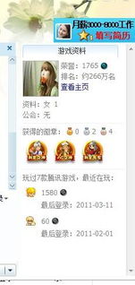 聊天游戏啊,解锁人际互动的乐趣与智慧