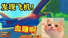 嘎嘎的游戏,畅游奇幻世界