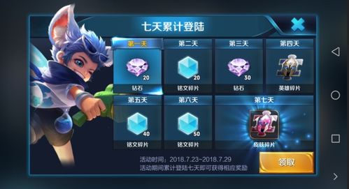 取游戏礼包,畅享游戏礼包大揭秘