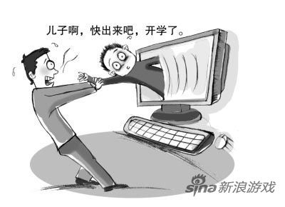 沉迷游戏叛逆,青少年心理困境的反思与启示