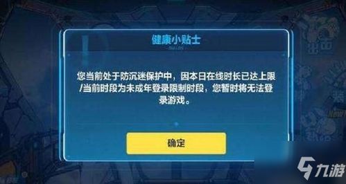 游戏何时解封,回顾游戏解封时刻