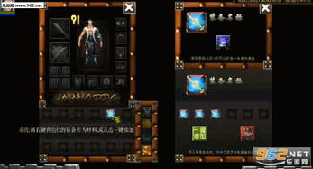 r合成游戏,基于r合成技术的游戏创作之旅