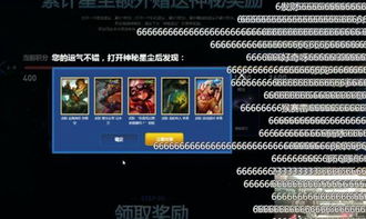 游戏抽奖梗,揭秘游戏中的惊喜与惊喜背后的秘密