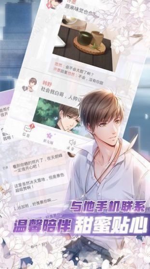 情歌小游戏,情歌小游戏带你领略浪漫旋律