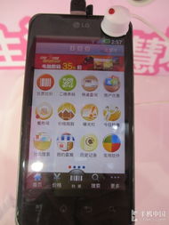FCMMobile 