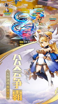 忍者物语魔王的挑战 