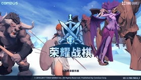 成都久一游戏,打造本土游戏产业的璀璨明珠