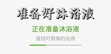 豌豆荚豌豆荚安卓版官方版下载 