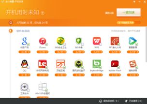 小米miui9升级包 