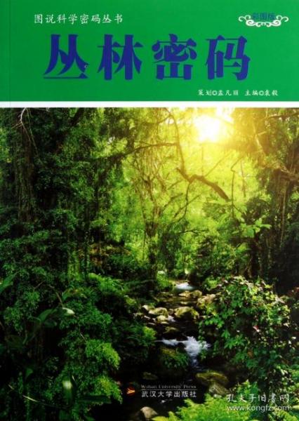 WiFi万能密码钥匙官方最新版2024 
