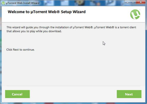 Utorrent 