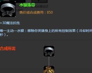 口袋妖怪水银 