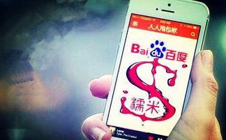 糯米影视下载安装最新版安卓 