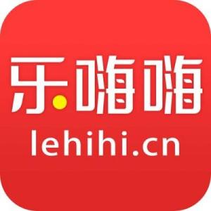 乐嗨嗨 