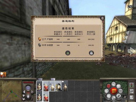 生命的选择中世纪2 