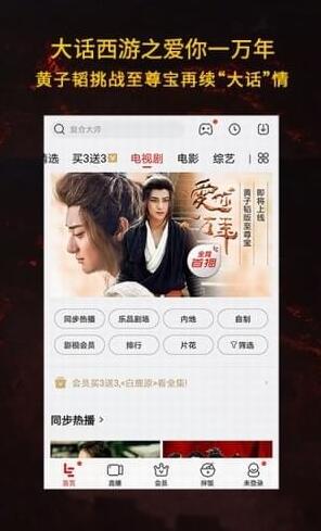 华人影视 