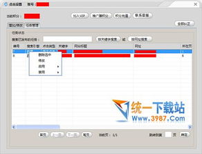 无名软件库 