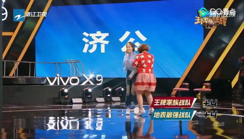 表演词游戏,表演词游戏带来的欢乐盛宴