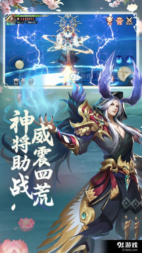游戏天灵,探寻神秘古文明的奇幻冒险之旅