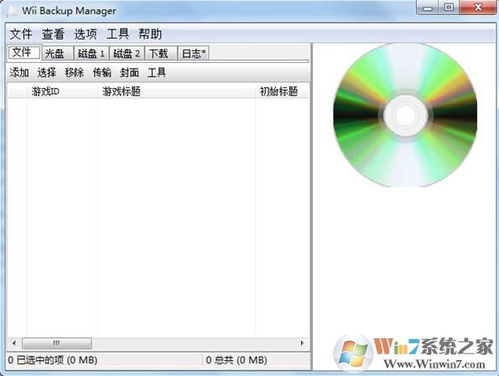 游戏硬盘资源,揭秘海量游戏背后的秘密宝藏