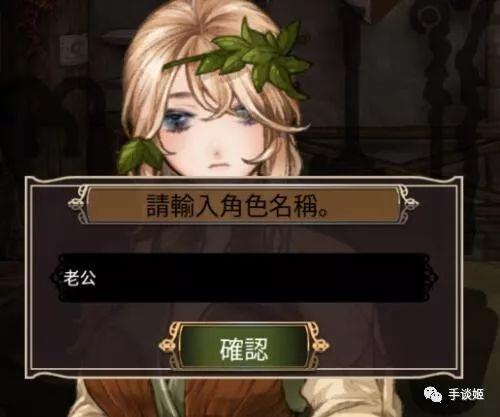 姬而应游戏,穿越时空的奇幻冒险之旅