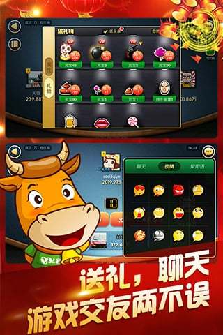 百牛牛游戏,体验农耕文化魅力