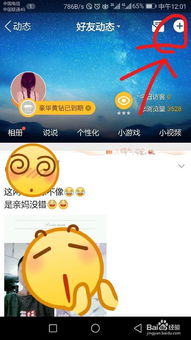 qq邮箱手机版下载 