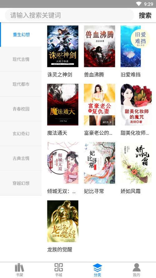 皮皮小说 