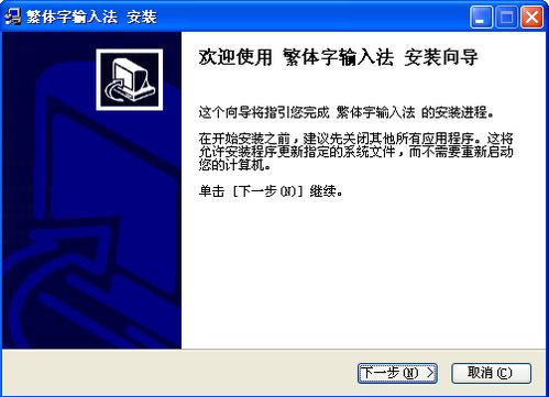 斗字输入法官方版安卓下载最新 