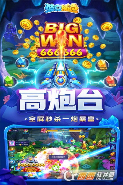 波克游戏盒 