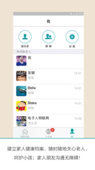 超级兔子人联机版下载官方版 