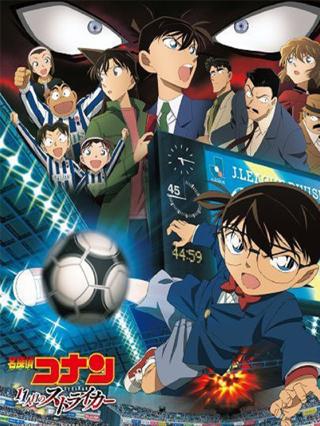 星星动漫日本动漫免费 