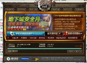 鬼泣5汉化补丁 