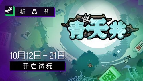 博弈游戏必胜,博弈游戏中的必胜策略揭秘
