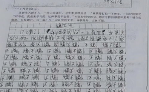 下课游戏作文,欢乐游戏中的青春记忆