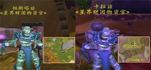 星界云手机app下载 