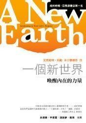 新世界动漫安卓下载 