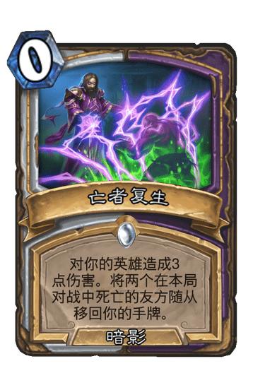 暗影武士忍者复仇下载手机版 