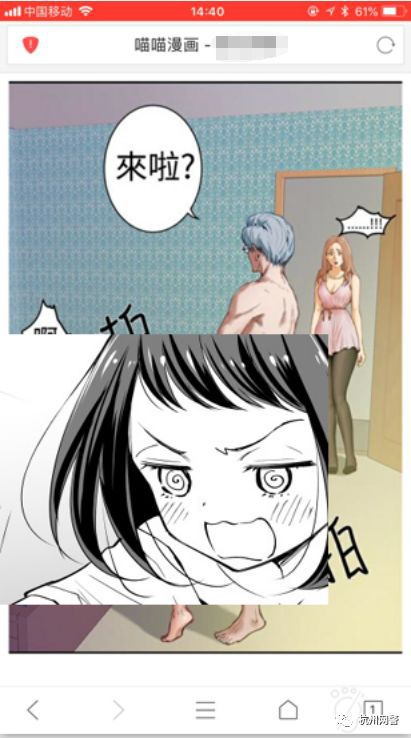 天人漫画下拉式 